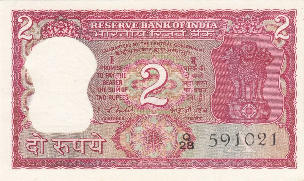 2 Rupees Note