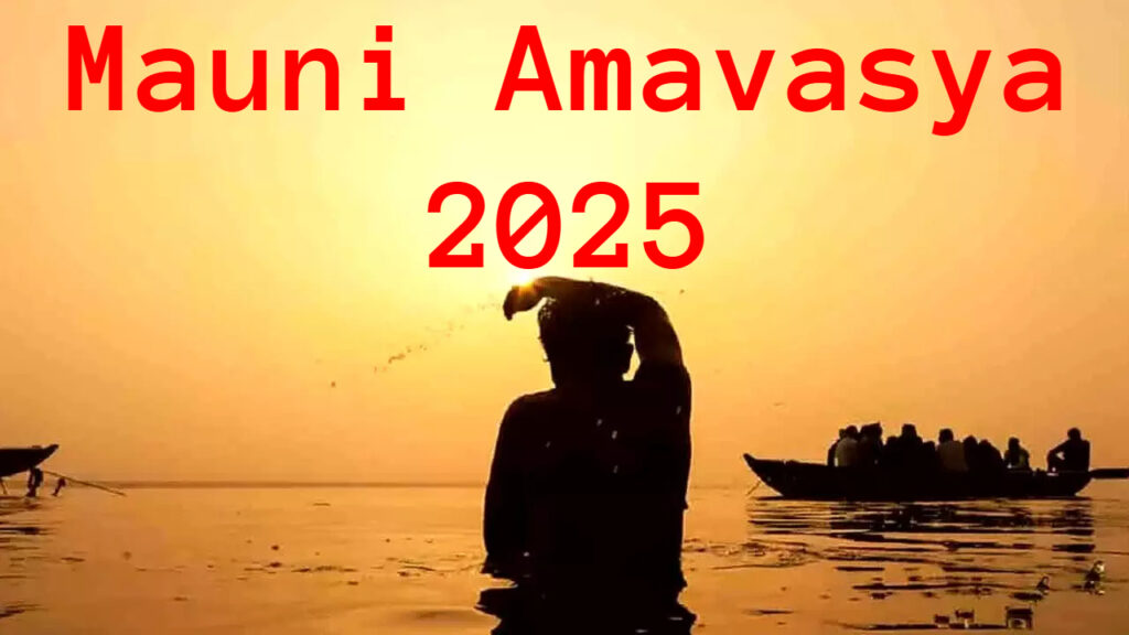 Mauni Amavasya