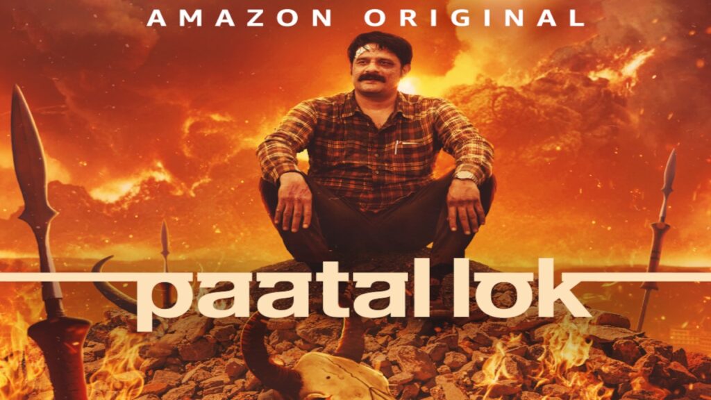 patal lok Poster