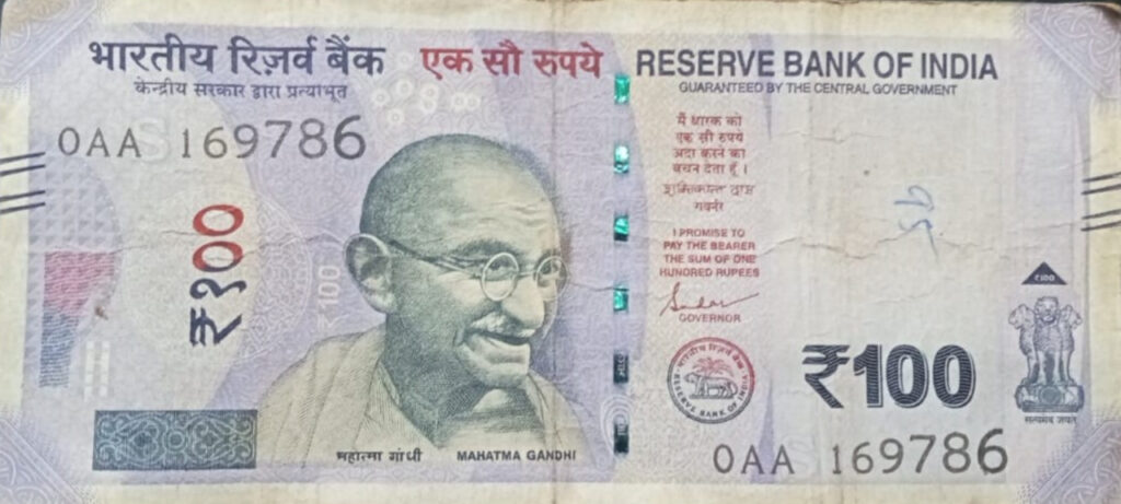 ₹100 Note