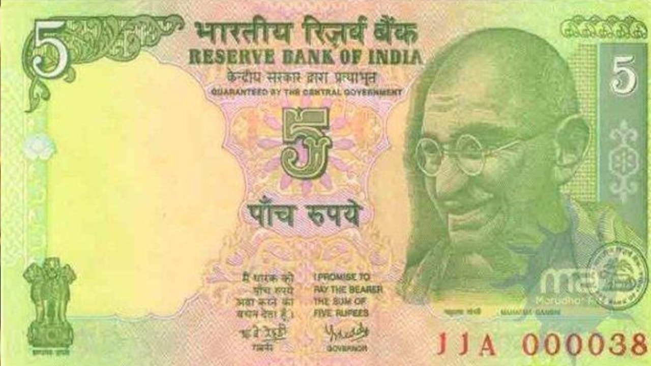 5Rs note