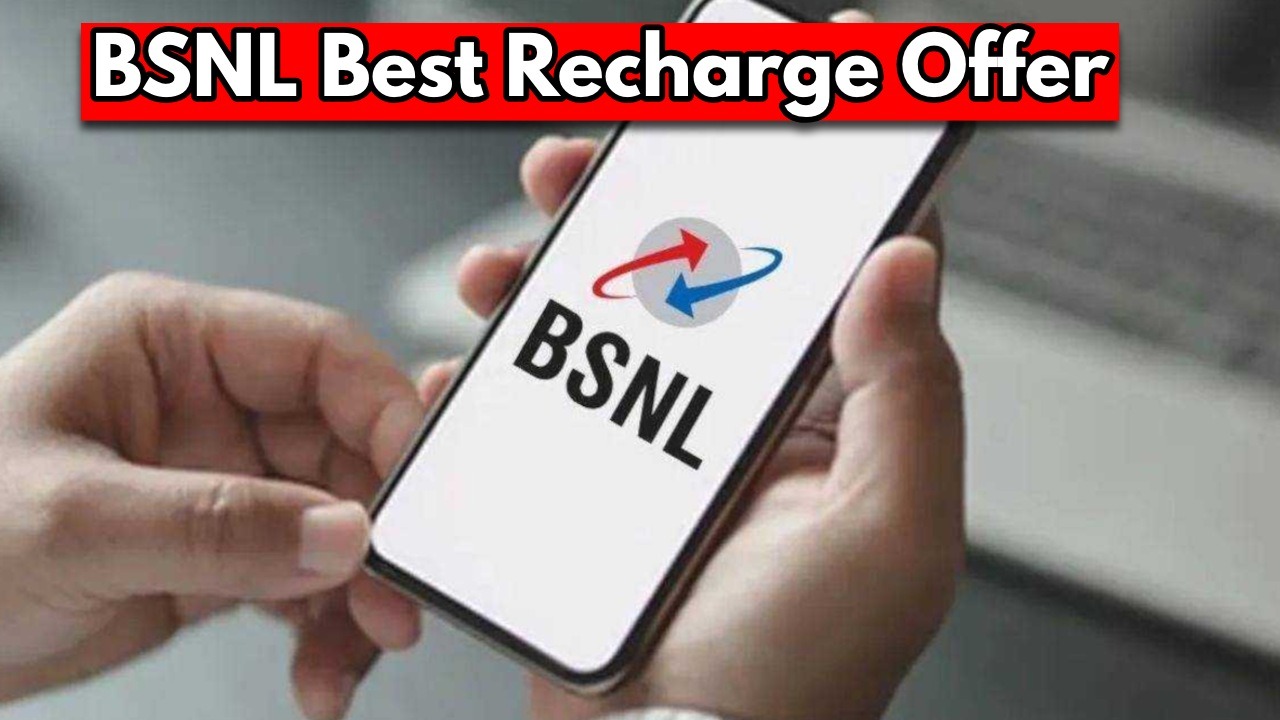 BSNL