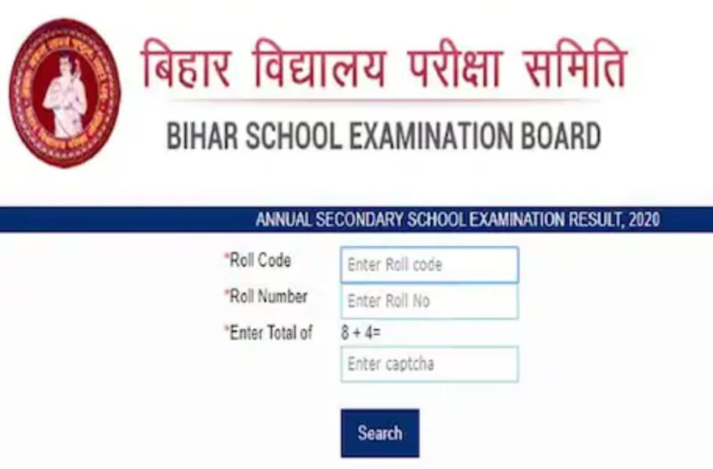 Bihar Board Result