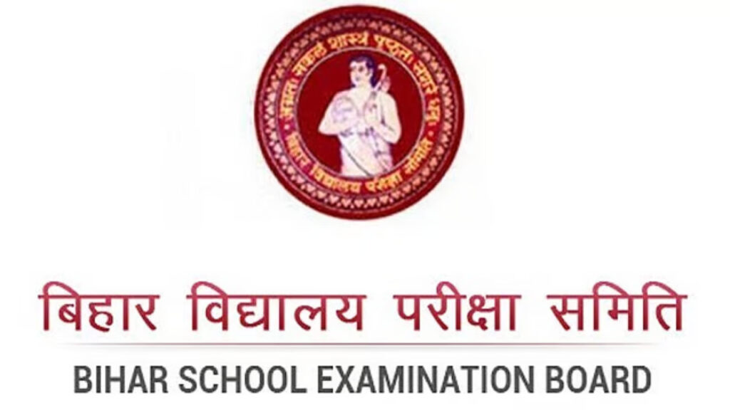 Appointment Letters from Bihar Board