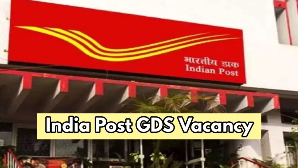 GDS Vacancy