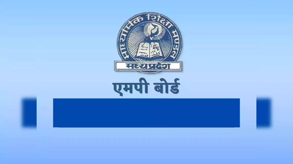 Madhya Pradesh Board