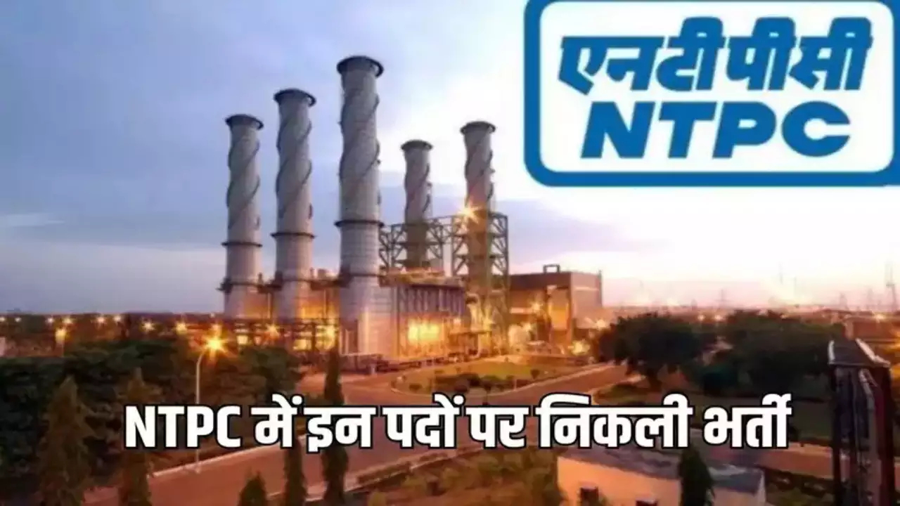 NTPC