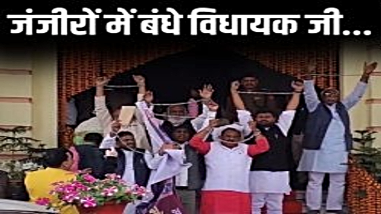 Left Leaders Protest in Bihar Assembly with Janjeer