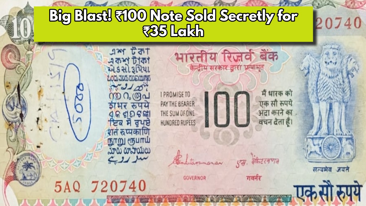 Note sell