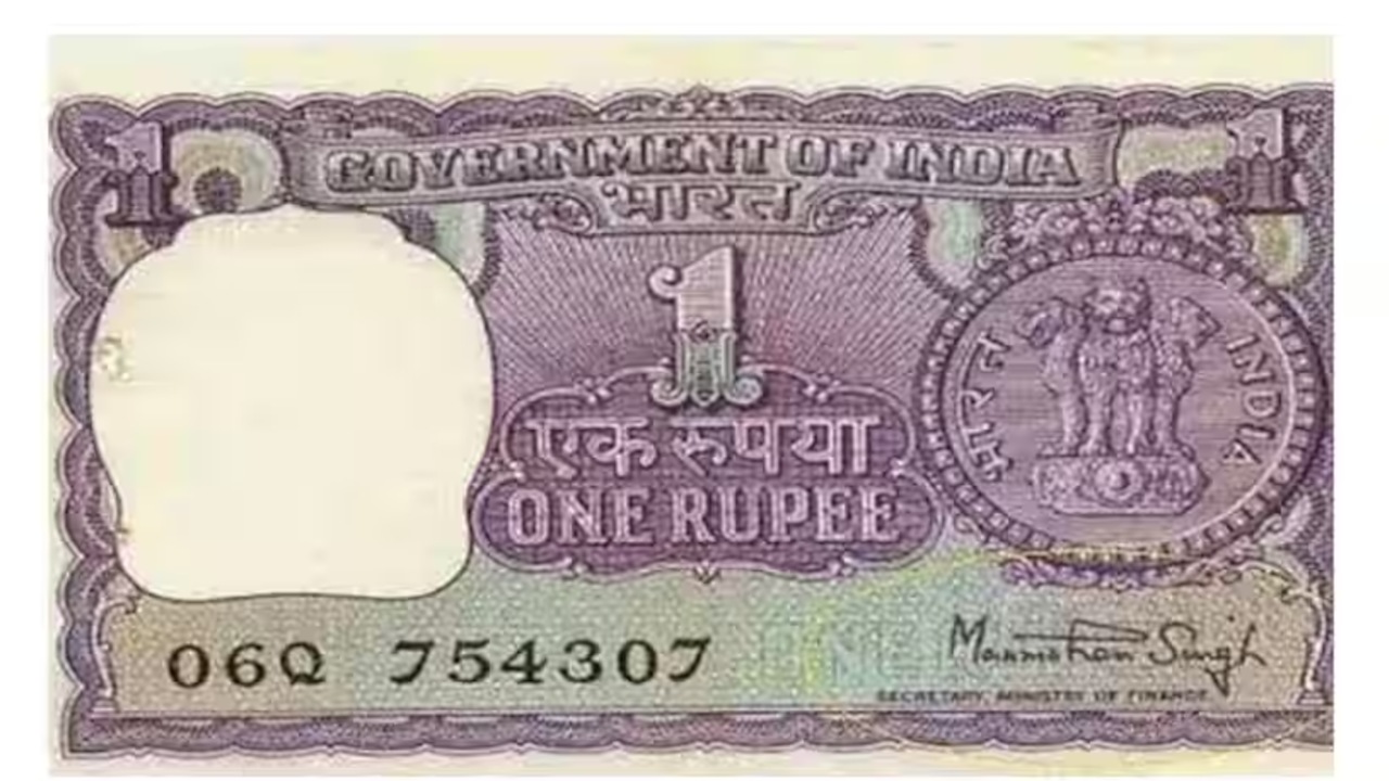 1 rupee